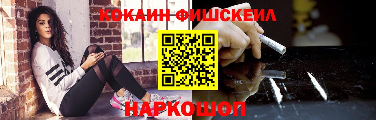 COCAIN Боливия Бугуруслан