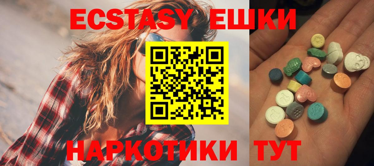 площадка какой сайт  Экстази DUBAI  Бугуруслан  Вход с VPN  Экстази DUBAI  ЭКСТАЗИ 