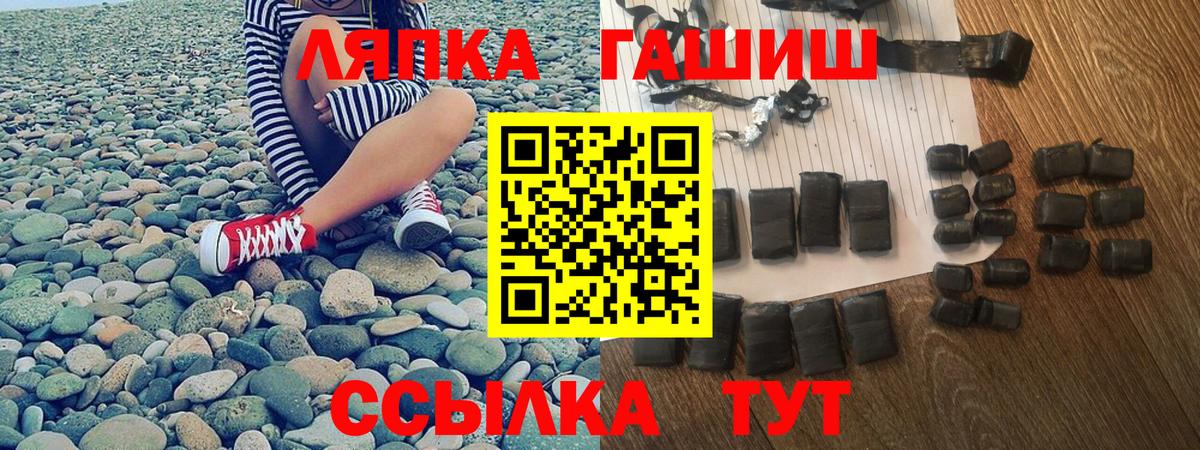 ГАШ hashish  где купить наркоту  Вход с VPN  Бугуруслан  ГАШ ice o lator 