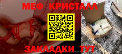 дмт Ливны