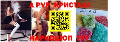 дмт Ливны