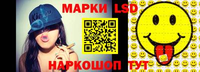 дмт Ливны
