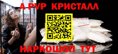 дмт Ливны