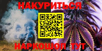 бутик Ликино-Дулёво