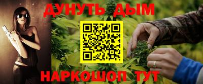 дмт Ливны
