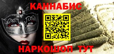 дмт Ливны