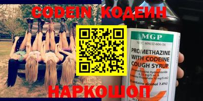 дмт Ливны