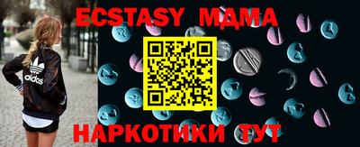 дмт Ливны