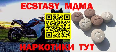 дмт Ливны