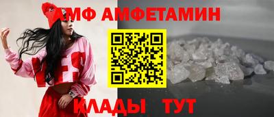 бутик Ликино-Дулёво
