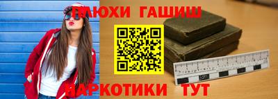 бутик Ликино-Дулёво