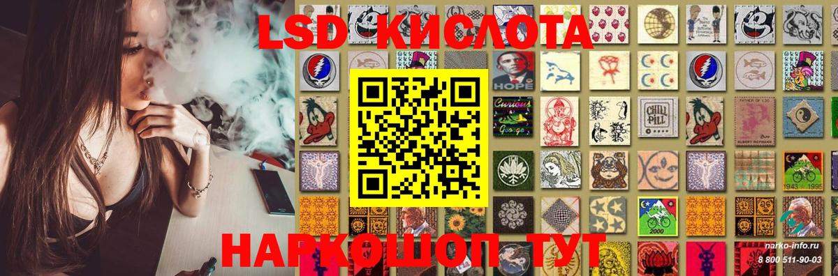 Бугуруслан  Лсд 25 экстази ecstasy  LSD-25 экстази ecstasy  Вход с VPN 