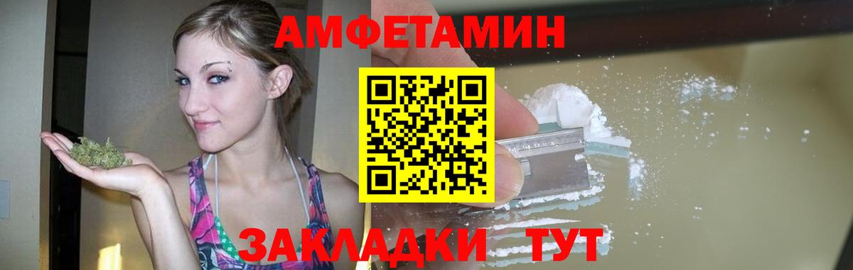 Первитин винт  Вход с VPN  Бугуруслан 