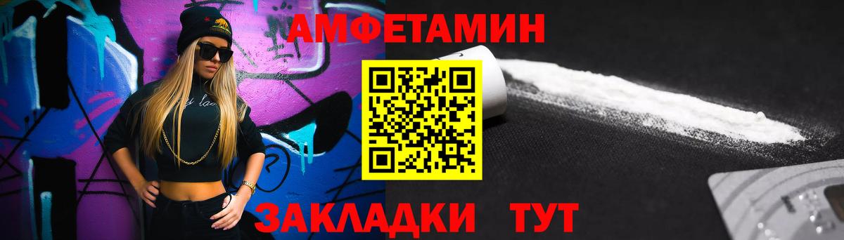 Метамфетамин Methamphetamine Бугуруслан