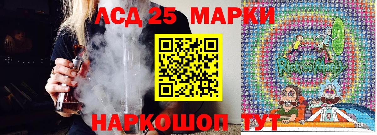 Марки N-bome 1,5мг Бугуруслан