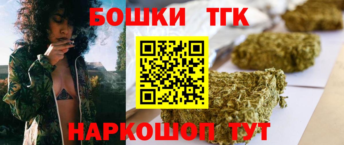 Каннабис AK-47  МАРИХУАНА тримм  Бугуруслан  Каннабис марихуана  Вход с VPN 